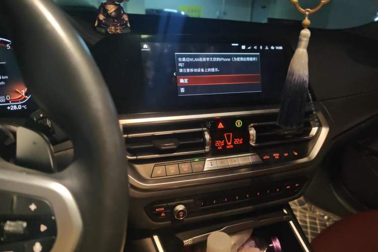 Used BMW 3 Series 2022 Restyled 325Li M Sport Night Edition Package Audio And AC Panel