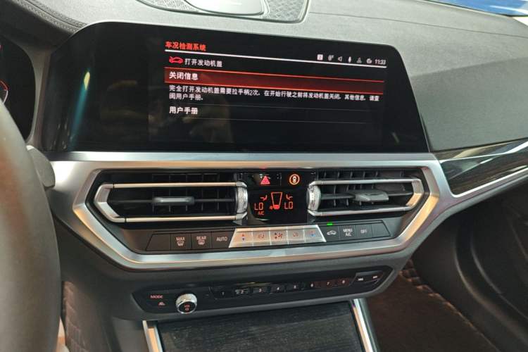 Used BMW 3 Series 2022 325Li M Sport Package Audio And AC Panel
