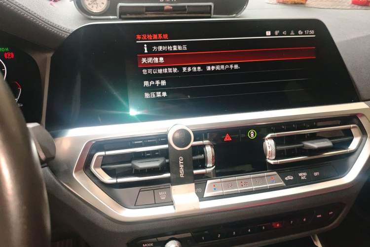 Used BMW 3 Series 2022 325i M Sport Package Audio And AC Panel