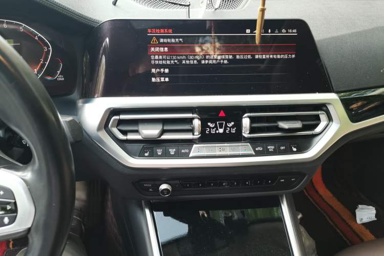 Used BMW 3 Series 2022 320Li M Sport Package Audio And AC Panel