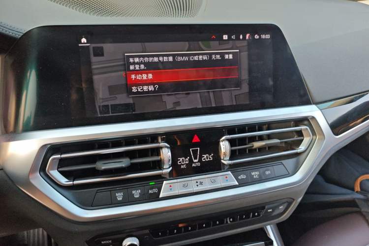 Used BMW 3 Series 2022 320Li M Sport Package Audio And AC Panel