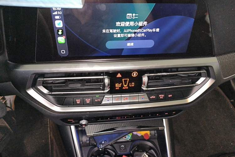 Used BMW 3 Series 2022 325Li M Sport Night Edition Package Audio And AC Panel