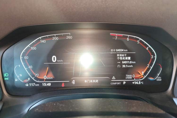 Used BMW 3 Series 2022 330i M Sport Night Edition Instrument Cluster