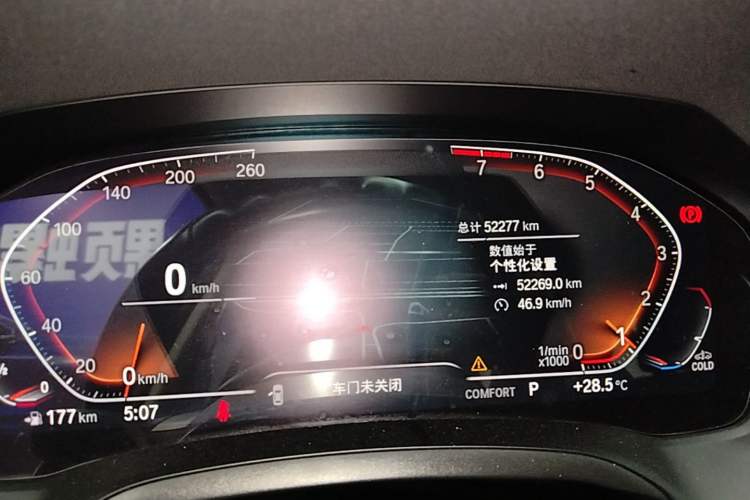 Used BMW 3 Series 2022 Updated 325Li M Sport Package Instrument Cluster