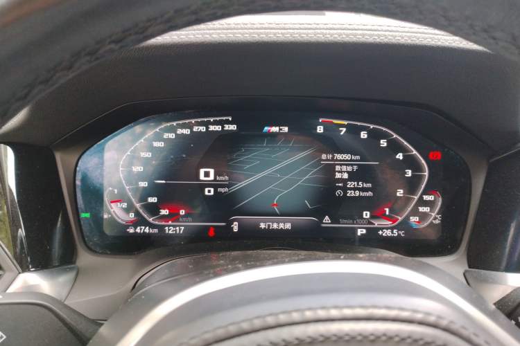 Used BMW 3 Series 2022 320Li M Sport Package Instrument Cluster