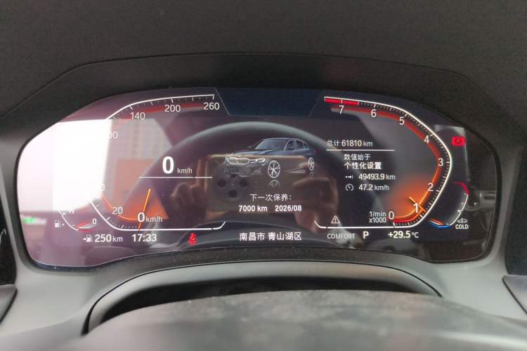 Used BMW 3 Series 2022 Restyled 320Li M Sport Package Instrument Cluster