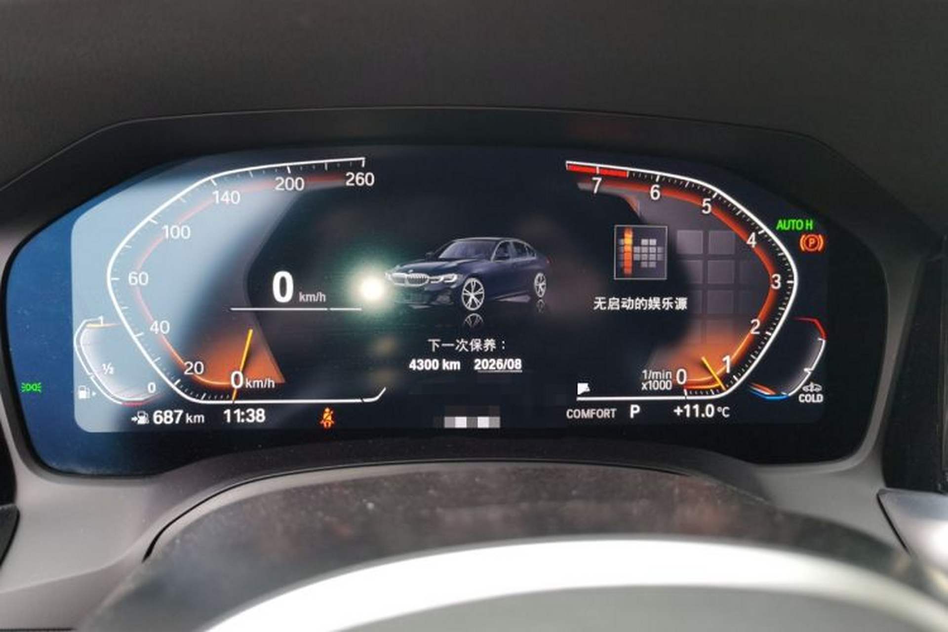 Used BMW 3 Series 2022 320Li M Sport Package Instrument Cluster