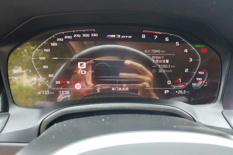 Used BMW 3 Series 2022 Restyled 330Li xDrive M Sport Night Edition Package Instrument Cluster