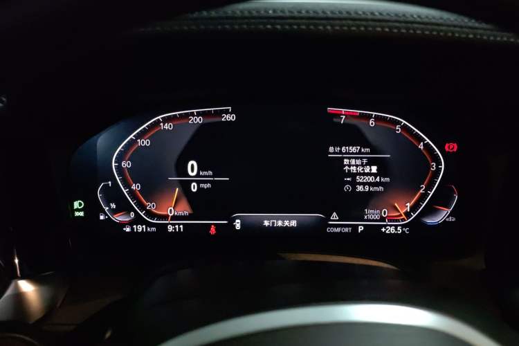Used BMW 3 Series 2022 325Li M Sport Package Instrument Cluster