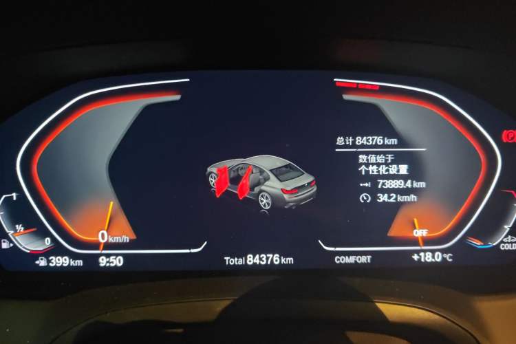 Used BMW 3 Series 2022 Restyled 325Li M Sport Night Edition Package Instrument Cluster