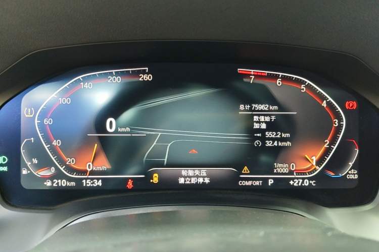 Used BMW 3 Series 2022 325i M Sport Night Edition Package Instrument Cluster