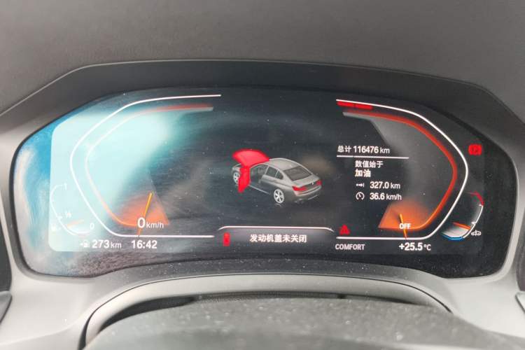 Used BMW 3 Series 2022 320Li M Sport Package Instrument Cluster