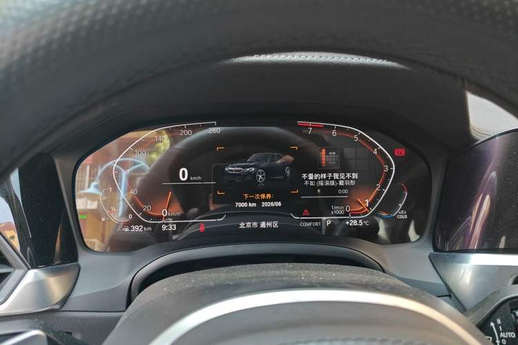 Used BMW 3 Series 2022 325Li M Sport Night Edition Package Instrument Cluster