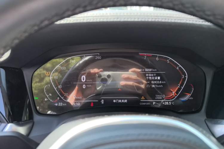 Used BMW 3 Series 2022 320Li M Sport Package Instrument Cluster