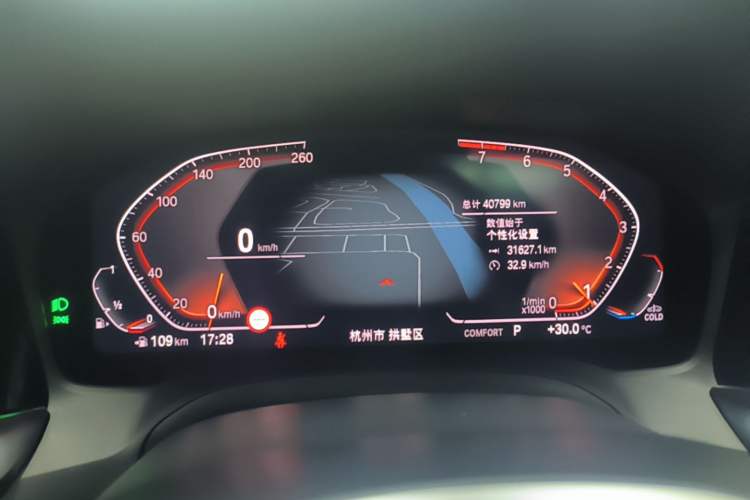 Used BMW 3 Series 2022 325i M Sport Night Edition Package Instrument Cluster