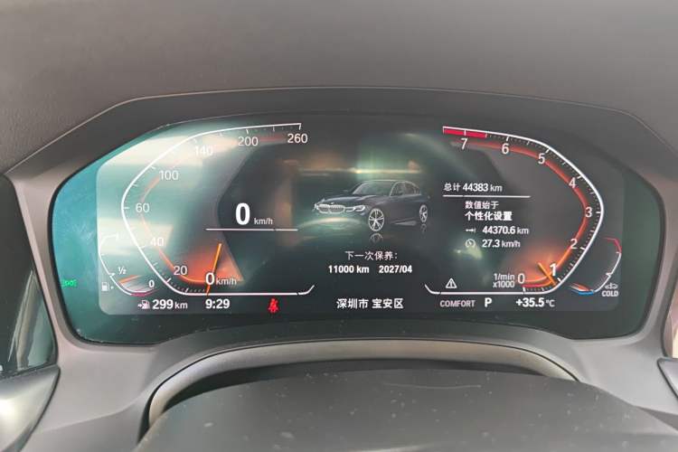 Used BMW 3 Series 2022 Revised 325i M Sport Night Edition Package Instrument Cluster