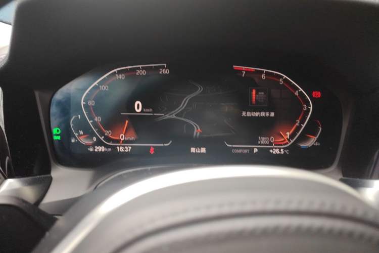 Used BMW 3 Series 2022 325Li M Sport Package Instrument Cluster