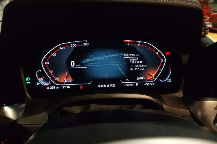 Used BMW 3 Series 2022 325Li M Sport Night Edition Package Instrument Cluster