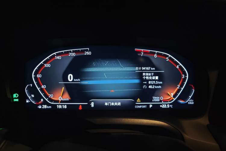Used BMW 3 Series 2022 Restyled 320Li M Sport Package Instrument Cluster