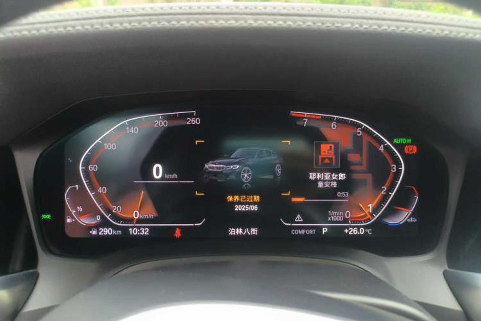 Used BMW 3 Series 2022 320Li M Sport Package Instrument Cluster