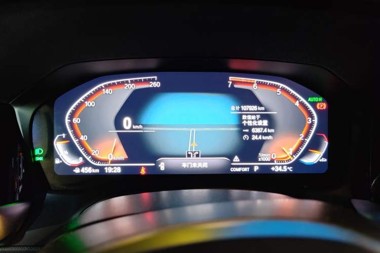 Used BMW 3 Series 2022 320Li M Sport Package Instrument Cluster