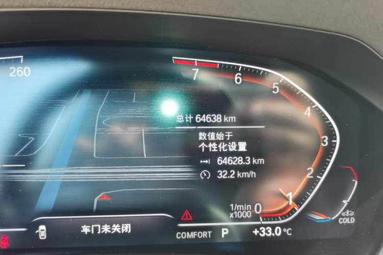 Used BMW 3 Series 2022 325Li M Sport Package Odometer Close Up