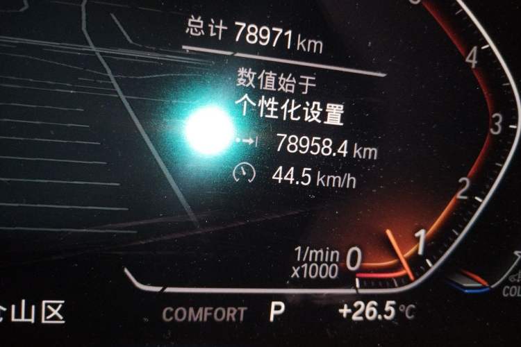 Used BMW 3 Series 2022 325Li M Sport Package Odometer Close Up