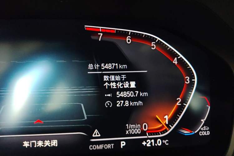 Used BMW 3 Series 2022 325Li M Sport Package Odometer Close Up