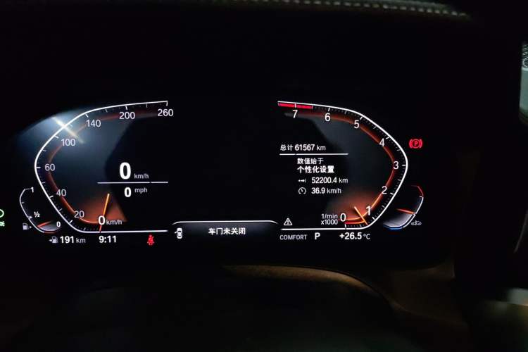 Used BMW 3 Series 2022 325Li M Sport Package Odometer Close Up