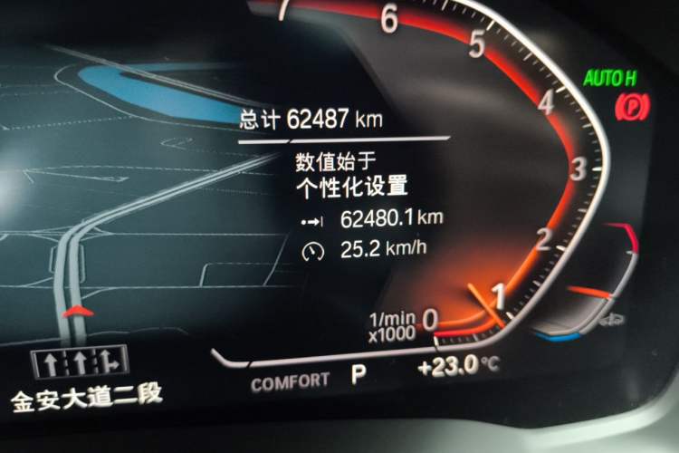 Used BMW 3 Series 2022 320Li M Sport Package Odometer Close Up