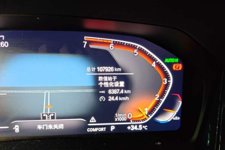 Used BMW 3 Series 2022 320Li M Sport Package Odometer Close Up