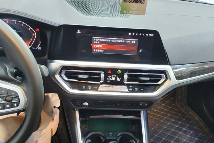Used BMW 3 Series 2022 325Li M Sport Package Audio And AC Panel