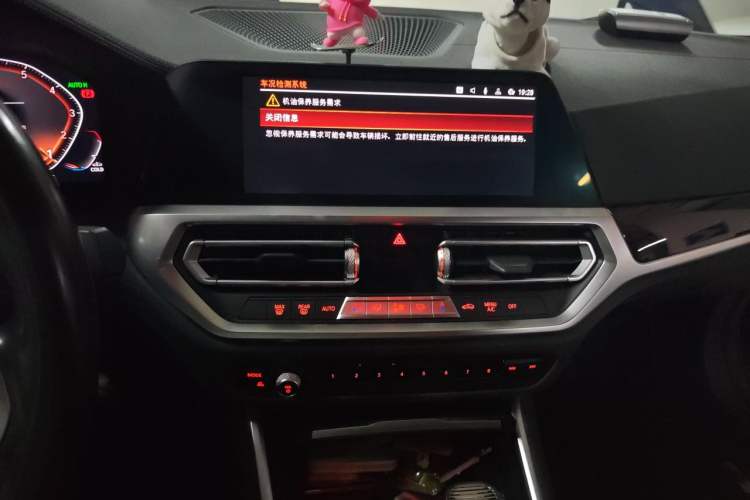 Used BMW 3 Series 2022 320Li M Sport Package Audio And AC Panel