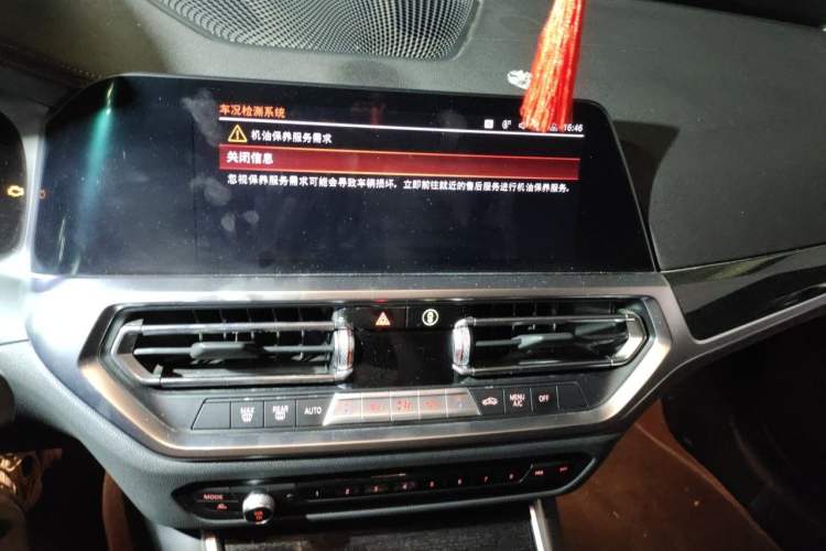 Used BMW 3 Series 2022 325Li M Sport Package Audio And AC Panel