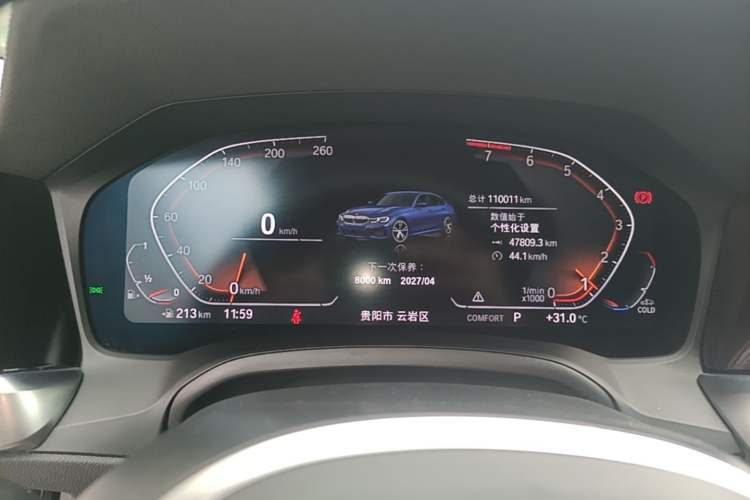 Used BMW 3 Series 2022 325Li M Sport Package Instrument Cluster