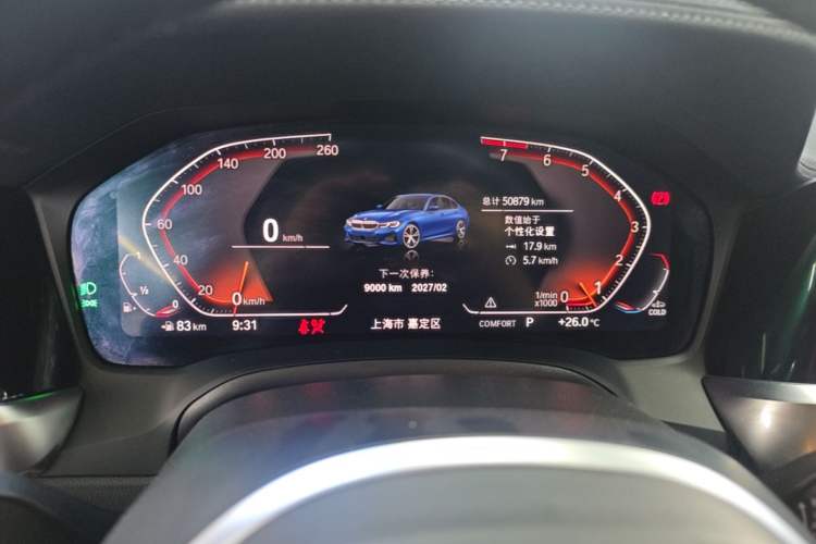 Used BMW 3 Series 2022 Updated 325Li M Sport Package Instrument Cluster