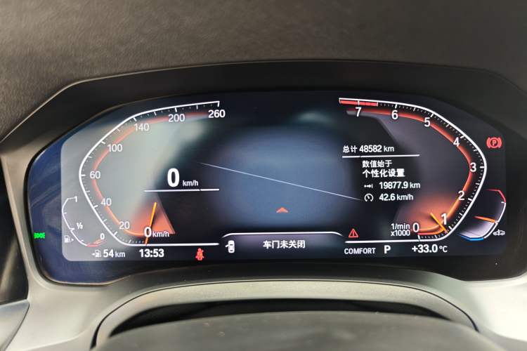 Used BMW 3 Series 2022 325Li M Sport Package Instrument Cluster