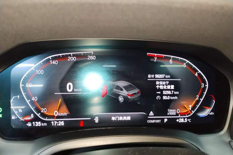 Used BMW 3 Series 2022 325Li M Sport Night Edition Package Instrument Cluster