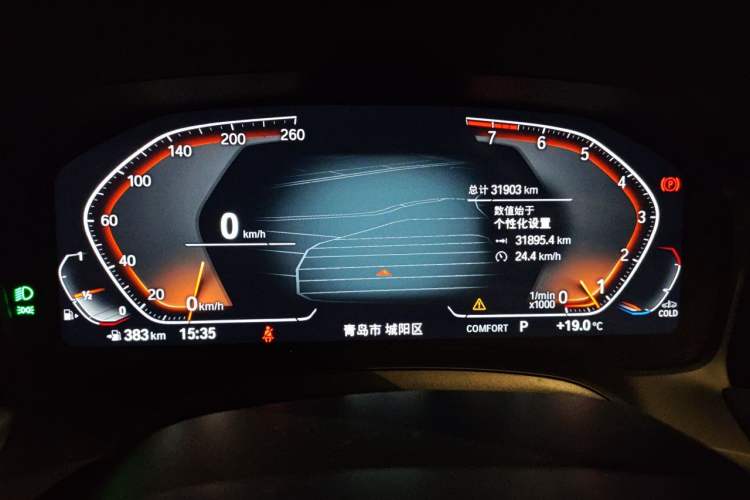 Used BMW 3 Series 2022 325Li M Sport Package Instrument Cluster