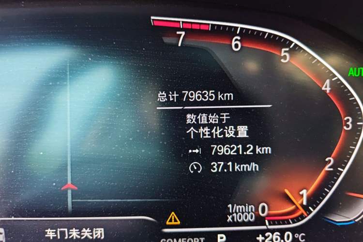Used BMW 3 Series 2022 325Li M Sport Package Odometer Close Up