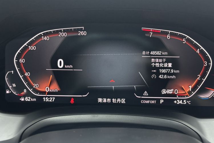 Used BMW 3 Series 2022 325Li M Sport Package Odometer Close Up