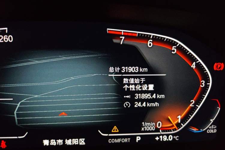 Used BMW 3 Series 2022 325Li M Sport Package Odometer Close Up
