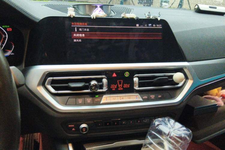 Used BMW 3 Series 2022 325Li M Sport Night Edition Package Audio And AC Panel