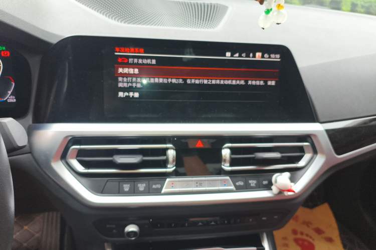 Used BMW 3 Series 2022 320i Sport Package Audio And AC Panel