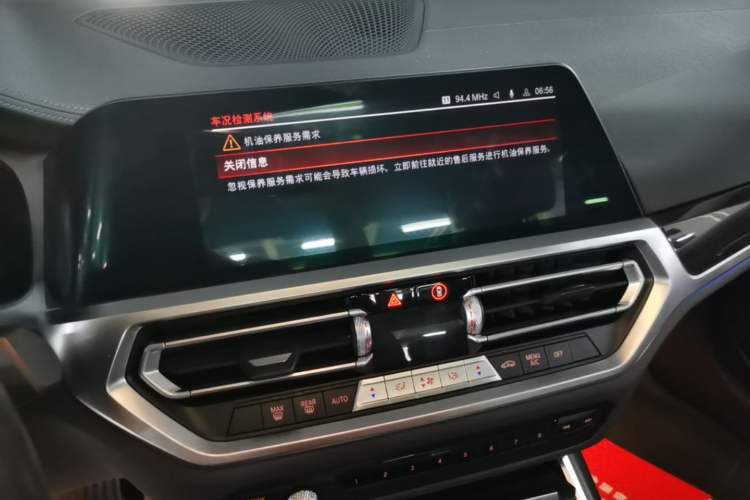 Used BMW 3 Series 2022 Updated 325Li M Sport Package Audio And AC Panel