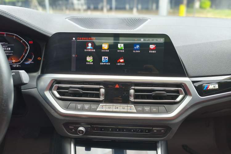 Used BMW 3 Series 2022 320Li M Sport Package Audio And AC Panel