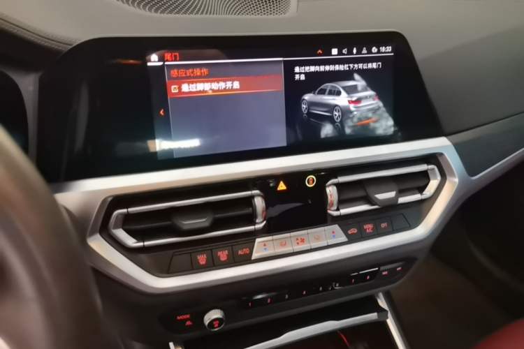 Used BMW 3 Series 2022 325i M Sport Package Audio And AC Panel