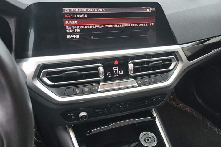Used BMW 3 Series 2022 Updated 320i Sport Package Audio And AC Panel