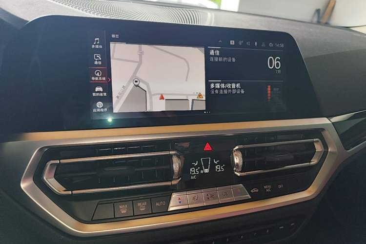 Used BMW 3 Series 2022 320i Sport Package Audio And AC Panel