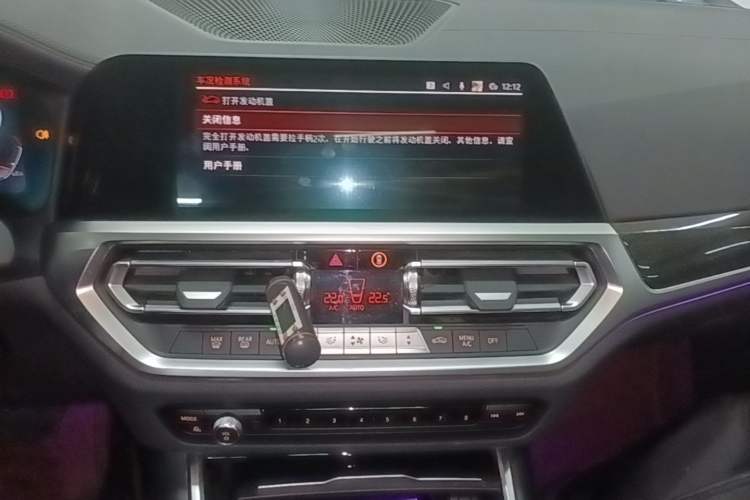 Used BMW 3 Series 2022 325Li M Sport Package Audio And AC Panel